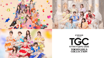 CANDY TUNE、SWEET STEADY、CUTIE STREETが集結！“KAWAII”が北九州を彩る『SBI証券 presents TGC 北九州 2026』