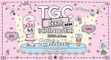 「岩手県一関市で2年連続開催！とうあ、EXILE 橘ケンチが記者発表会に登壇『TGC teen ICHINOSEKI 2024』」の画像1