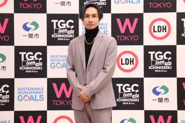 「岩手県一関市で2年連続開催！とうあ、EXILE 橘ケンチが記者発表会に登壇『TGC teen ICHINOSEKI 2024』」の画像