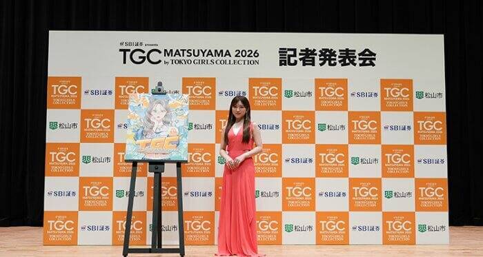 TGC、8月に松山市で開催！矢吹奈子が記者発表会に登壇「皆さんに早くお会いしたい」
