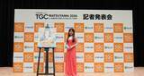 「TGC、8月に松山市で開催！矢吹奈子が記者発表会に登壇「皆さんに早くお会いしたい」」の画像2
