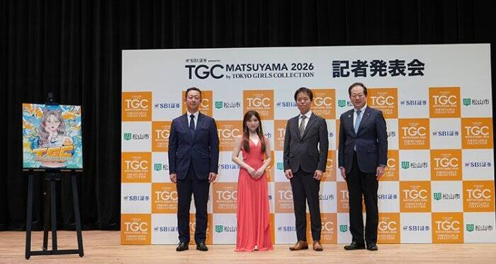 TGC、8月に松山市で開催！矢吹奈子が記者発表会に登壇「皆さんに早くお会いしたい」