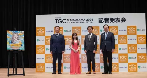 「TGC、8月に松山市で開催！矢吹奈子が記者発表会に登壇「皆さんに早くお会いしたい」」の画像