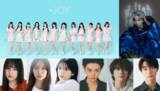 「≒JOY、TGC待望の初出演が決定！『SBI証券 presents TGC 北九州 2026』」の画像1