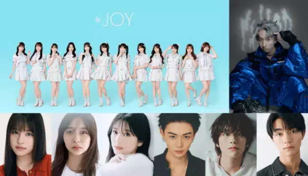 ≒JOY、TGC待望の初出演が決定！『SBI証券 presents TGC 北九州 2026』