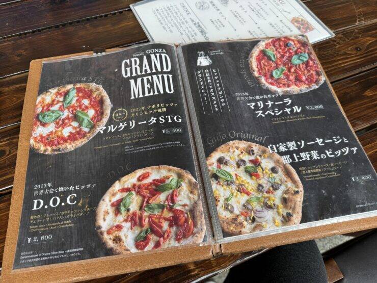 【日本グルメ紀行】日本一のピッツァ職人が焼く！郡上の清流と地元食材が織りなす、本場ナポリピッツァとは？ / 岐阜県郡上市白鳥町の「Pizzeria Gonza（ピッツェリア ゴンザ）」