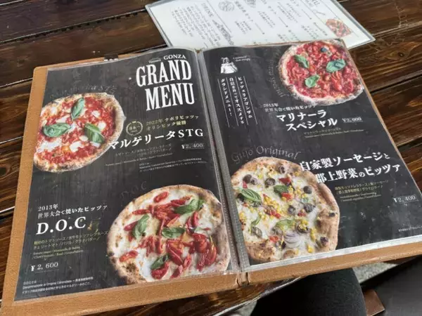 「【日本グルメ紀行】日本一のピッツァ職人が焼く！郡上の清流と地元食材が織りなす、本場ナポリピッツァとは？ / 岐阜県郡上市白鳥町の「Pizzeria Gonza（ピッツェリア ゴンザ）」」の画像
