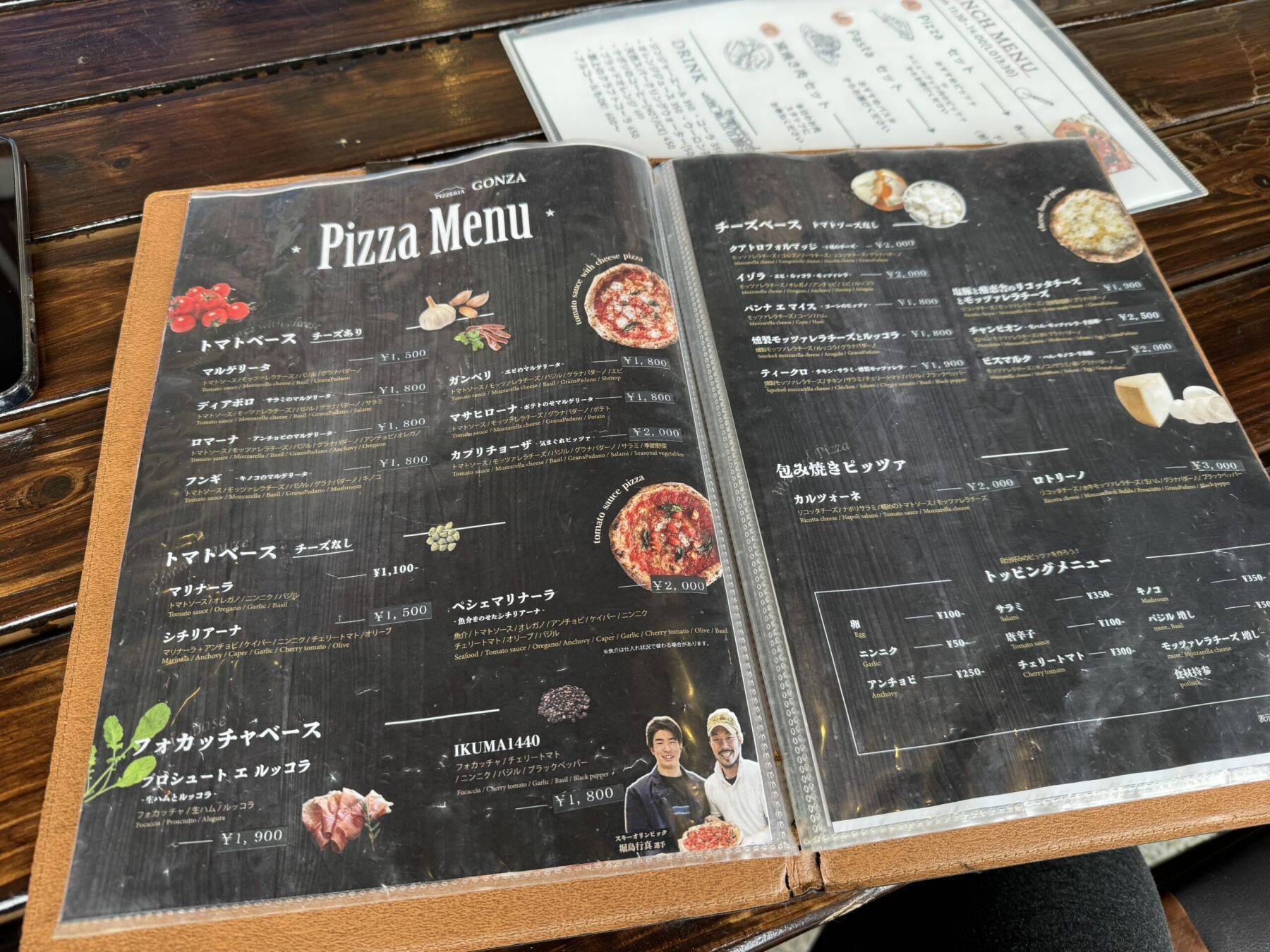 【日本グルメ紀行】日本一のピッツァ職人が焼く！郡上の清流と地元食材が織りなす、本場ナポリピッツァとは？ / 岐阜県郡上市白鳥町の「Pizzeria Gonza（ピッツェリア ゴンザ）」