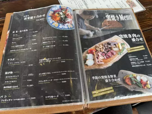 「【日本グルメ紀行】日本一のピッツァ職人が焼く！郡上の清流と地元食材が織りなす、本場ナポリピッツァとは？ / 岐阜県郡上市白鳥町の「Pizzeria Gonza（ピッツェリア ゴンザ）」」の画像