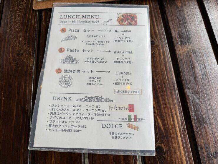【日本グルメ紀行】日本一のピッツァ職人が焼く！郡上の清流と地元食材が織りなす、本場ナポリピッツァとは？ / 岐阜県郡上市白鳥町の「Pizzeria Gonza（ピッツェリア ゴンザ）」
