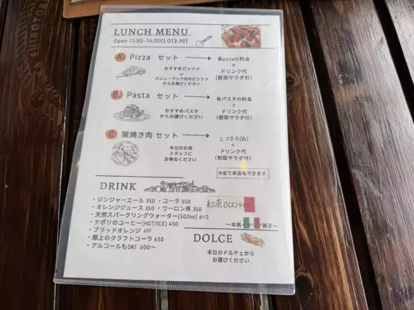 「【日本グルメ紀行】日本一のピッツァ職人が焼く！郡上の清流と地元食材が織りなす、本場ナポリピッツァとは？ / 岐阜県郡上市白鳥町の「Pizzeria Gonza（ピッツェリア ゴンザ）」」の画像