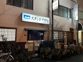 【日本居酒屋紀行】飲兵衛が最後にたどり着く聖地のような最高の居酒屋 / 大阪市東住吉区、南田辺駅前の「スタンドアサヒ」