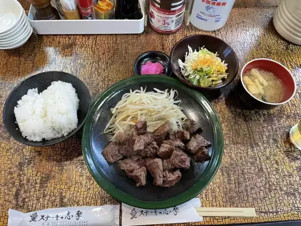 「東京の下町で愛される毎日でも味わいたい美味しいステーキとは？ / 東京都江戸川区平井の「ステーキの志摩 平井本店」」の画像