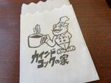 「三重県津市民に愛される洋食店「カインドコックの家　カトレア」でいただく、絶品の味噌カツとは？」の画像12