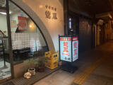 「【日本麺紀行】福島市が誇る街中華で味わうラージャンメンとは？ / 福島県福島市の「龍鳳」」の画像1