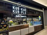 「【海外グルメ紀行】タイ・バンコクのレストランチェーン「Kub Kao’ Kub Pla（カップカオ・カップラ）」で味わうモダンタイ料理の真髄とは？」の画像2