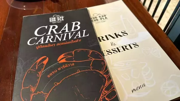 「【海外グルメ紀行】タイ・バンコクのレストランチェーン「Kub Kao’ Kub Pla（カップカオ・カップラ）」で味わうモダンタイ料理の真髄とは？」の画像