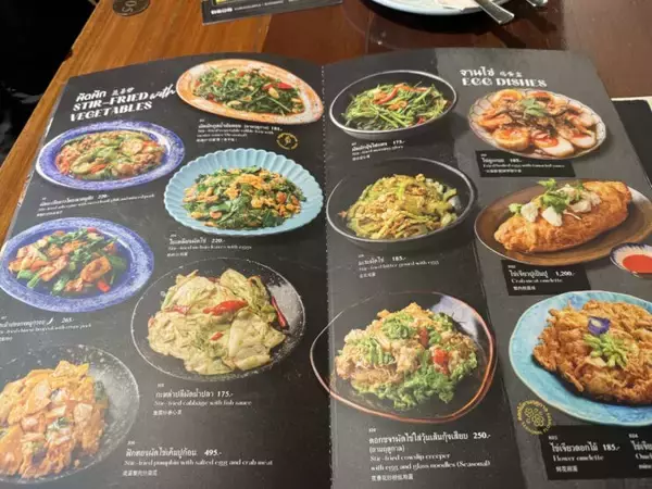「【海外グルメ紀行】タイ・バンコクのレストランチェーン「Kub Kao’ Kub Pla（カップカオ・カップラ）」で味わうモダンタイ料理の真髄とは？」の画像