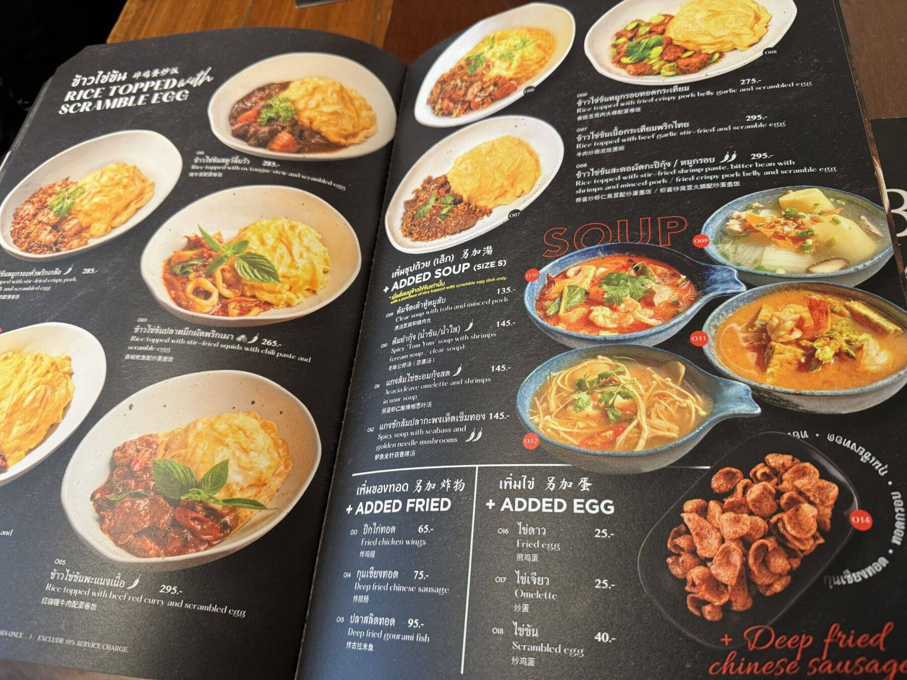 【海外グルメ紀行】タイ・バンコクのレストランチェーン「Kub Kao’ Kub Pla（カップカオ・カップラ）」で味わうモダンタイ料理の真髄とは？