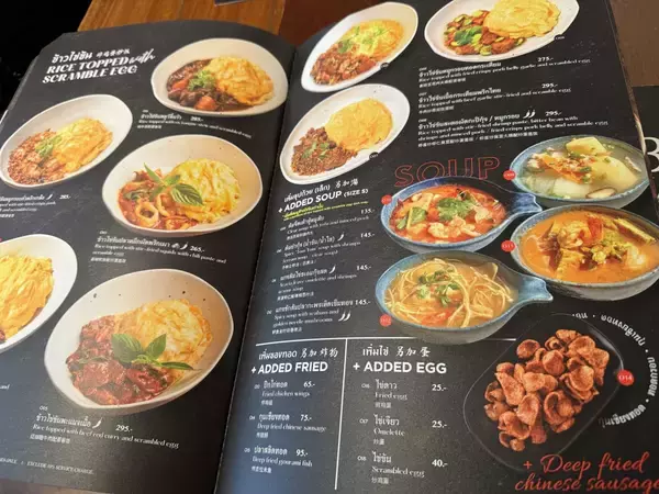 「【海外グルメ紀行】タイ・バンコクのレストランチェーン「Kub Kao’ Kub Pla（カップカオ・カップラ）」で味わうモダンタイ料理の真髄とは？」の画像