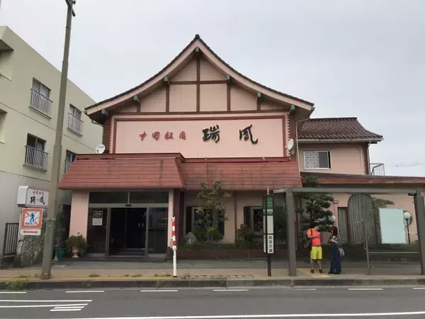 「新潟市民がこよなく愛する本格中華のお店でいただく絶品の坦々麺とは？ / 新潟県新潟市の「中国飯店 瑞鳳」」の画像