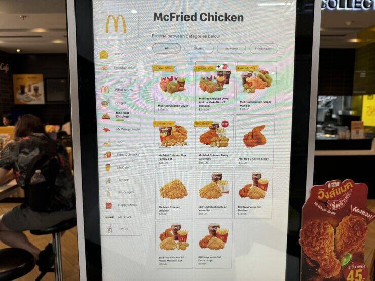 【世界のマクドナルド】タイのマクドナルドで美味しいチキンメニューを味わう