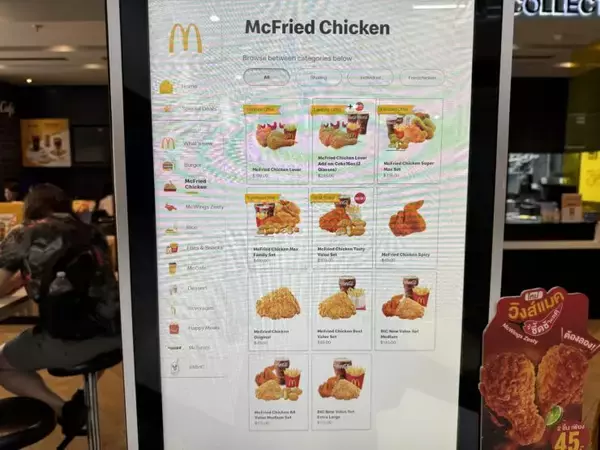「【世界のマクドナルド】タイのマクドナルドで美味しいチキンメニューを味わう」の画像