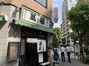 【日本冷やし中華紀行】昭和元年（1926年）創業！約100年続く銀座の老舗町中華で味わう、冷やし中華とは？ / 東京都中央区銀座・歌舞伎座裏の「萬福」