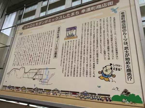 「【日本麺紀行】岡山が誇る昭和初期創業の老舗大衆食堂で味わう絶品ラーメンとは？ / 岡山県岡山市北区奉還町の「大衆食堂 旭軒」」の画像