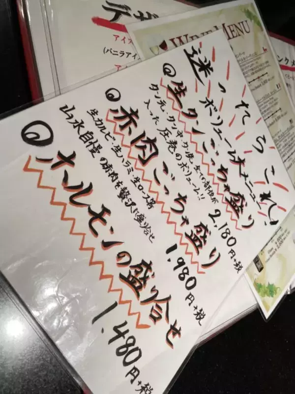 「どうせ食うならうまい肉！を標榜するお店で味わう最高の焼肉とは？ / 東京都国分寺市の「焼肉の山水」」の画像
