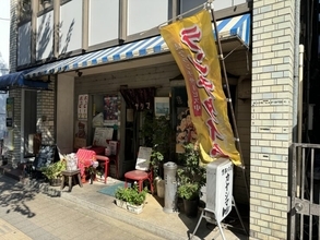 吉祥寺でボリューム満点のランチを味わうならココ！ / 東京都武蔵野市吉祥寺の「カヤシマ」
