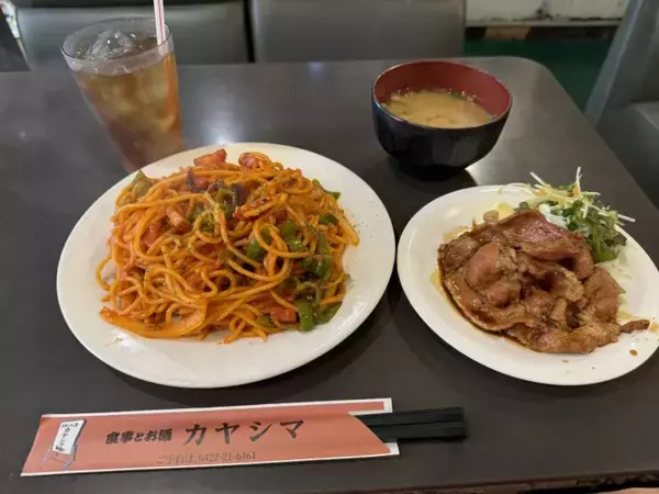 「吉祥寺でボリューム満点のランチを味わうならココ！ / 東京都武蔵野市吉祥寺の「カヤシマ」」の画像