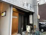 伊勢市駅すぐの隠れた名店で味わう絶品焼き鳥とは？ / 三重県伊勢市の「驛亭」