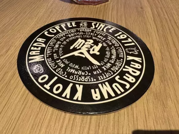 「【日本純喫茶紀行】京都の老舗喫茶店「前田珈琲店」で味わう絶品のナポリタンとは？」の画像
