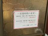 「【日本麺紀行】芦原温泉の老舗大衆食堂で味わう絶品ラーメンとは？ / 福井県あわら市の「いしや食堂」」の画像13