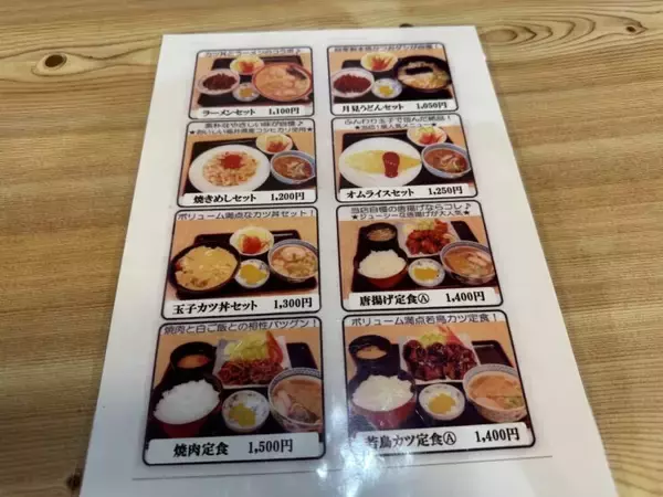 「【日本麺紀行】芦原温泉の老舗大衆食堂で味わう絶品ラーメンとは？ / 福井県あわら市の「いしや食堂」」の画像