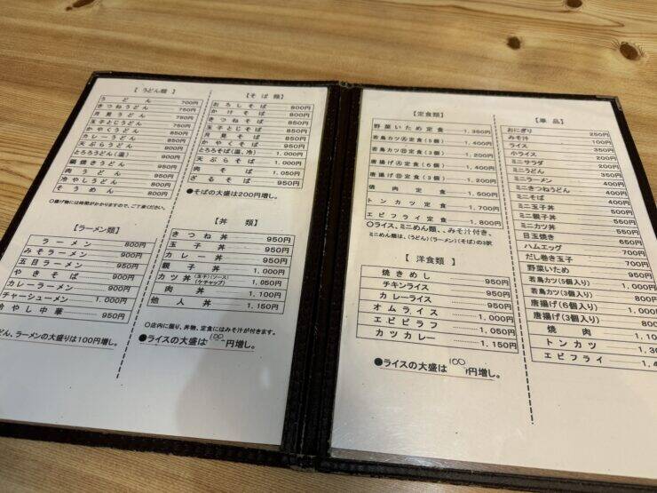 【日本麺紀行】芦原温泉の老舗大衆食堂で味わう絶品ラーメンとは？ / 福井県あわら市の「いしや食堂」