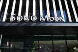 「名古屋駅近くのライフスタイルホテル SONO Moon Nagoya（ソノムーン名古屋）開業」の画像1