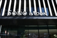 名古屋駅近くのライフスタイルホテル SONO Moon Nagoya（ソノムーン名古屋）開業
