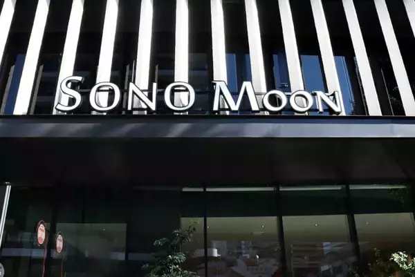 名古屋駅近くのライフスタイルホテル SONO Moon Nagoya（ソノムーン名古屋）開業