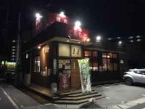 【日本焼肉紀行】愛知・新安城の「お肉家てらもと」で味わう絶品生塩タンとは？