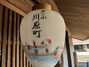 【日本グルメ紀行】明治2年創業！清流長良川の天然鮎を心ゆくまで堪能できる岐阜の名店とは？ / 岐阜県岐阜市・川原町の「川原町 泉屋」