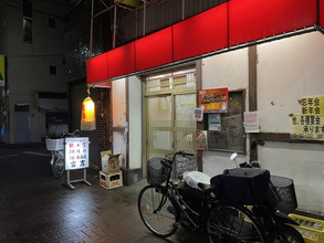 店主が絶妙なタイミングで焼き上げてくれる「焼かない焼肉」とは？ / 東京都葛飾区堀切の「富吉」