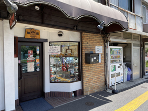 東京の下町でいただく老舗洋食店の絶品ビフテキとは？ / 東京都墨田区東向島の「レストラン カタヤマ」