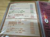 「【日本居酒屋紀行】大正8年創業！100年以上続く老舗で味わう絶品焼鳥とは？ / 東京都墨田区錦糸町の「鳥の小川」」の画像3
