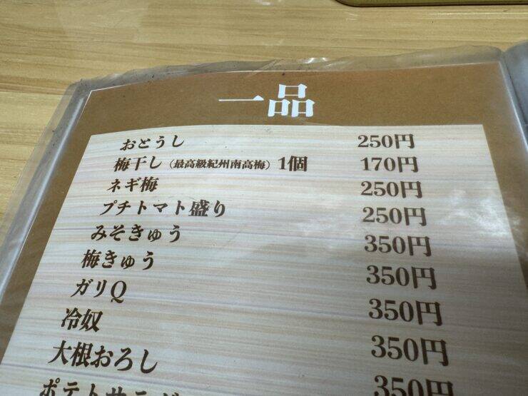 【日本居酒屋紀行】大正8年創業！100年以上続く老舗で味わう絶品焼鳥とは？ / 東京都墨田区錦糸町の「鳥の小川」