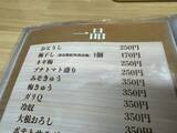 「【日本居酒屋紀行】大正8年創業！100年以上続く老舗で味わう絶品焼鳥とは？ / 東京都墨田区錦糸町の「鳥の小川」」の画像6