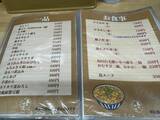 「【日本居酒屋紀行】大正8年創業！100年以上続く老舗で味わう絶品焼鳥とは？ / 東京都墨田区錦糸町の「鳥の小川」」の画像8