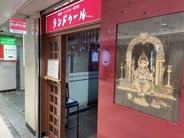 【日本カレー紀行】名古屋駅地下街にひっそりと佇む優しさに溢れるスパイシーなインドカレーのお店とは？ / 愛知県名古屋市中村区の「タンドゥール」