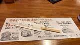 「明治38年創業！120年続く老舗料亭で味わう名物あさり鍋とは？ / 東京都江東区亀戸の「亀戸升本 本店」」の画像7